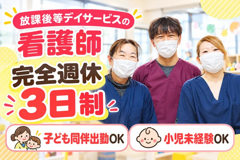 株式会社RushForward-0006の求人・転職情報