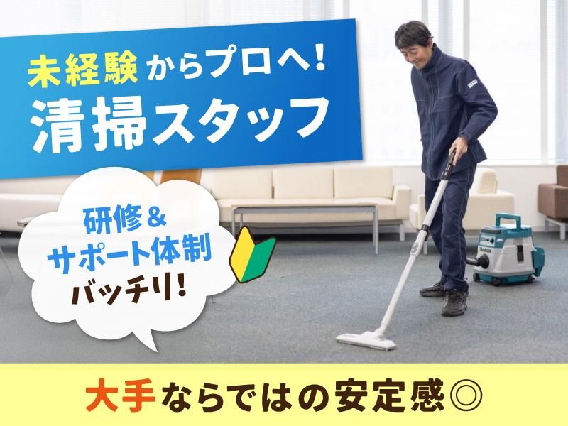 株式会社ザイマックスサラの求人・転職情報