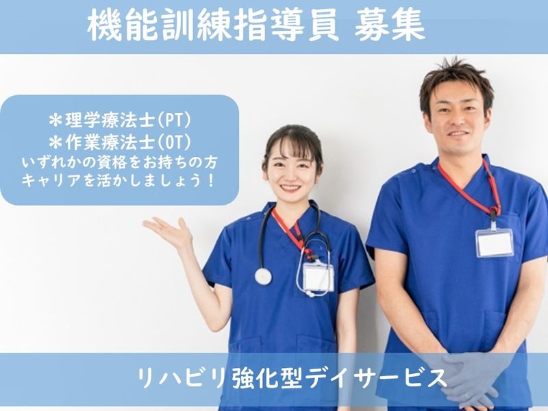 株式会社エムズの求人・転職情報