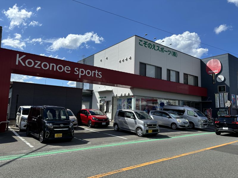 こぞのえスポーツ株式会社の求人・転職情報
