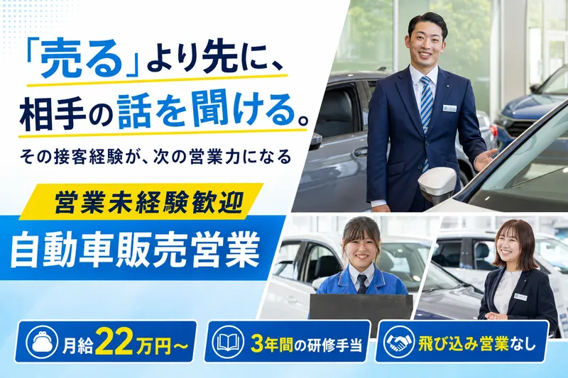 株式会社フォレストの求人・転職情報