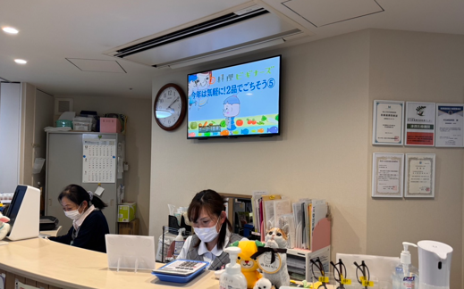 社会福祉法人児玉新生会　児玉経堂病院の求人・転職情報