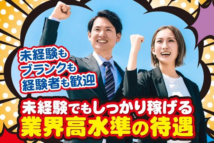 株式会社エムアイ工業の求人・転職情報