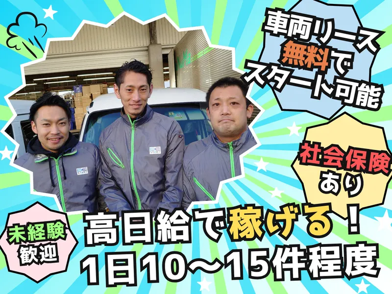 株式会社 ＢＥ ＳＴＡＲＴの求人・転職情報