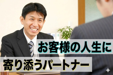 株式会社オフィス養老の求人・転職情報