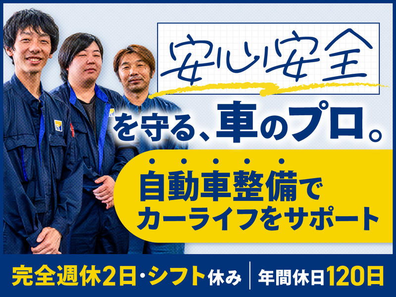 株式会社エコアール