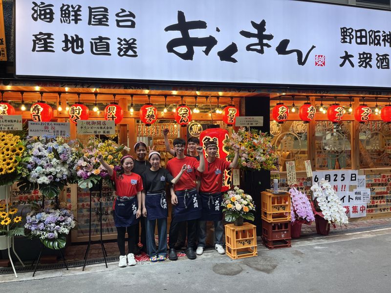海鮮屋台おくまん 野田阪神店のアルバイト・バイト求人情報-15