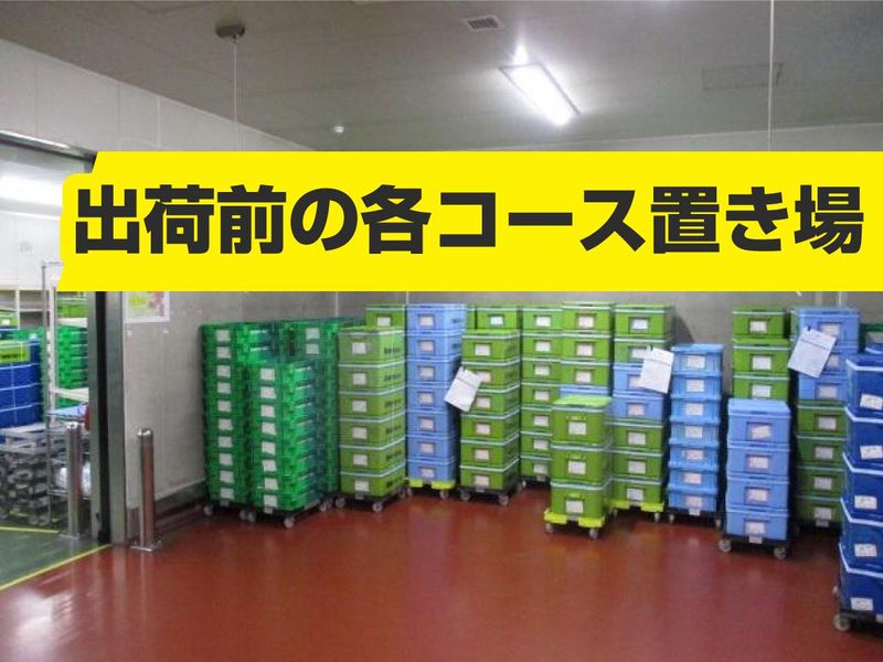 株式会社ケイ・エフサービス/春日部市金崎