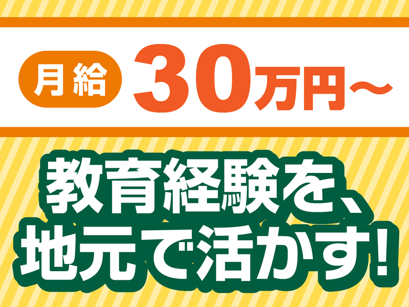 株式会社ワオ・コーポレーションの求人・転職情報