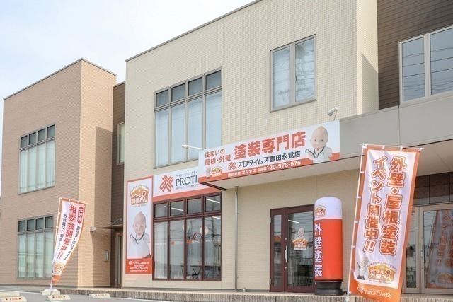 株式会社アステックペイント プロタイムズ事業部-0026の求人・転職情報