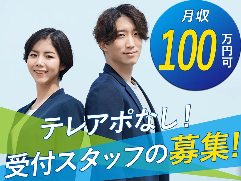 株式会社ＮＯＶＵＳの求人・転職情報