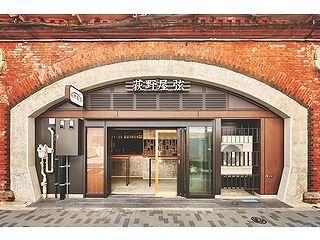 荻野屋弦　有楽町店のアルバイト・バイト求人情報-03