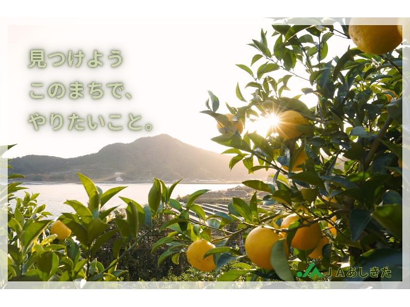 熊本県農業協同組合中央会の求人・転職情報