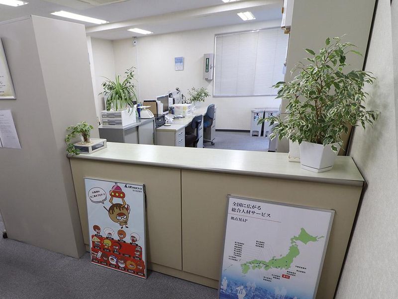 人材プロオフィス㈱　新大阪営業所のアルバイト・バイト求人情報-04
