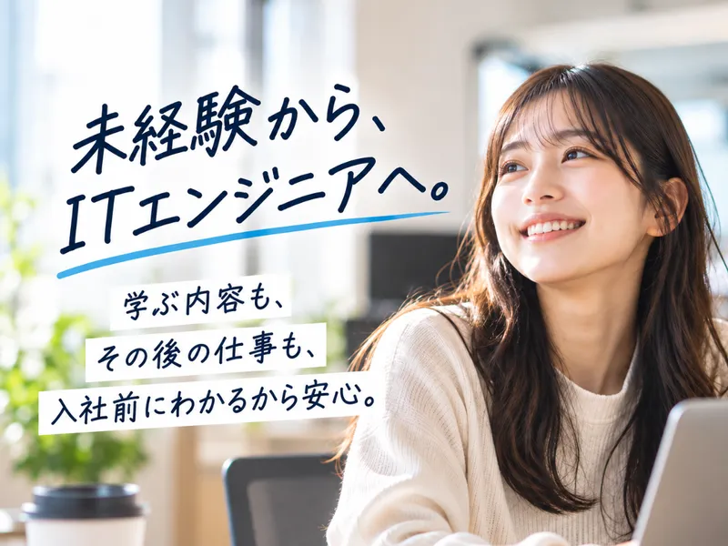 株式会社TwinBeeの求人・転職情報