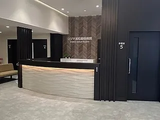 株式会社　コジマ-0008の求人・転職情報