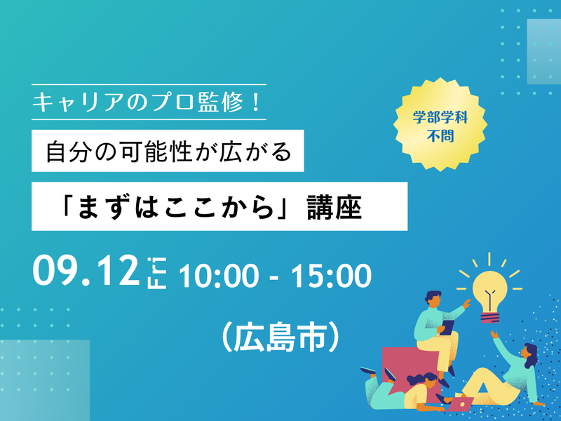 株式会社ＲＴホールディングス