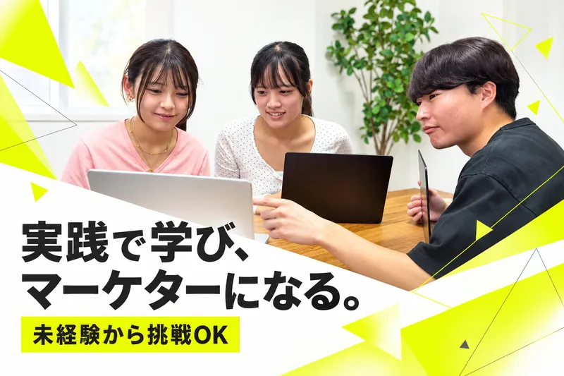 株式会社ＦＲＯＤＯ-0003の求人・転職情報