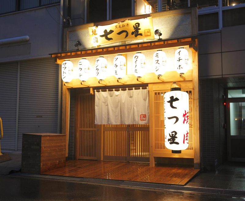 焼肉七つ星　淀屋橋平野町店のアルバイト・バイト求人情報-01