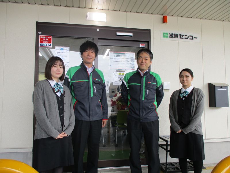 滋賀センコー運輸整備株式会社の求人・転職情報