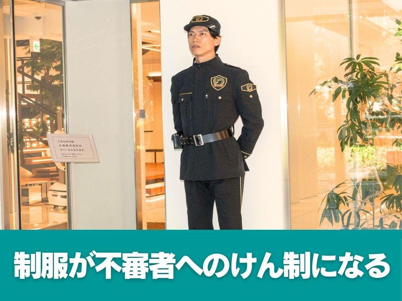 大成株式会社のアルバイト・バイト求人情報-04