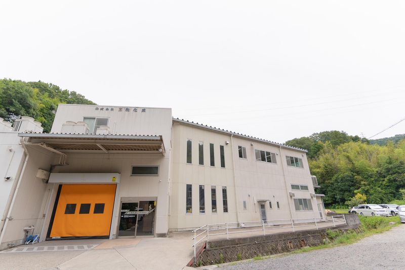 株式会社三和化成-0001の求人・転職情報