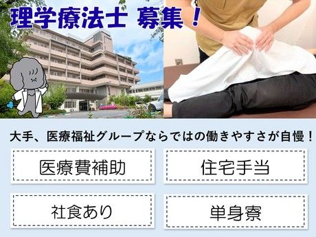 タムスグループの求人・転職情報