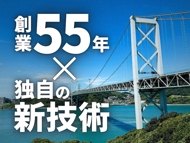株式会社コジョウテックスの求人・転職情報