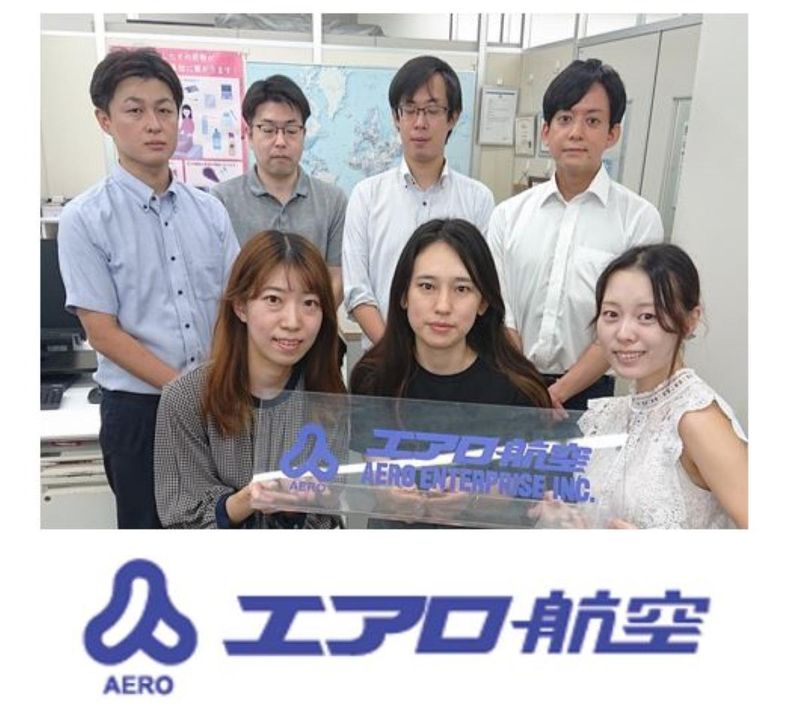 株式会社エアロ航空の求人・転職情報