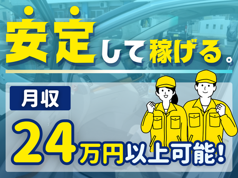 株式会社リトアス