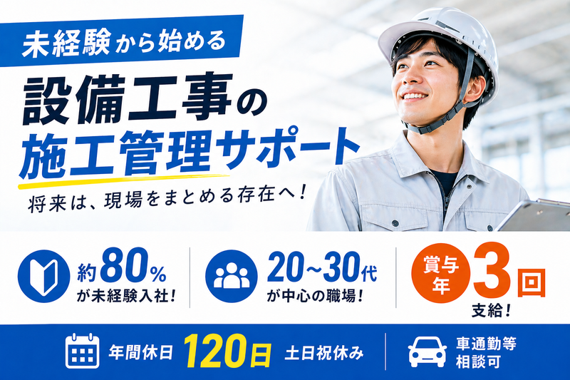 シーク合同会社の求人・転職情報