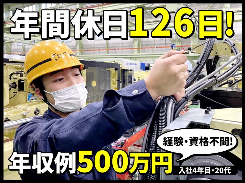 株式会社ツタヤ電機の求人・転職情報