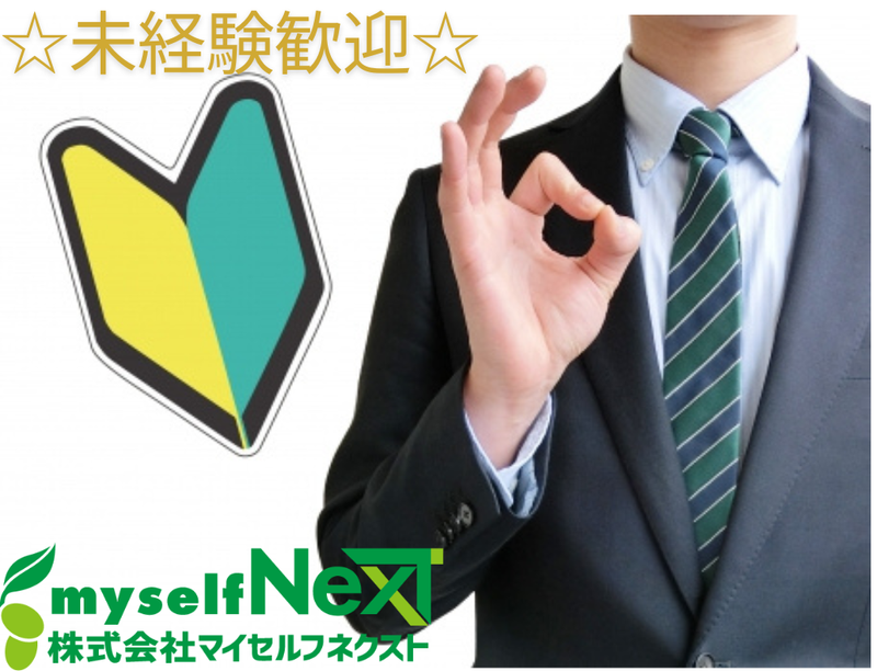 仕事No./hm028a01のアルバイト・バイト求人情報-35