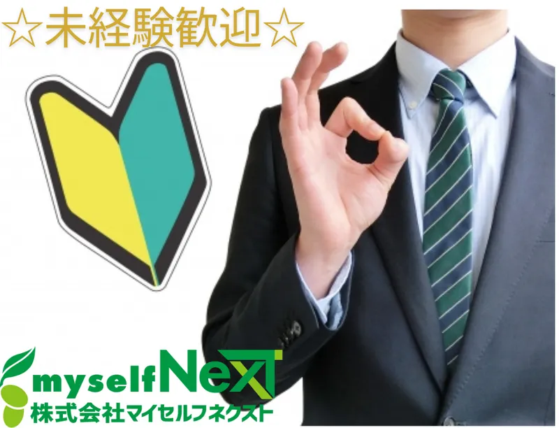 仕事No./hm028a01のアルバイト・バイト求人情報-12