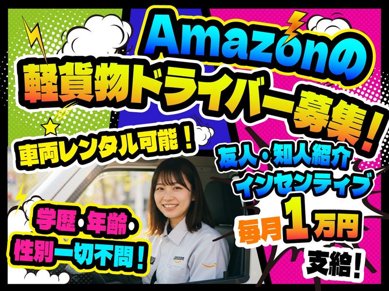 株式会社Ｇ‐ＲＩＳＥの求人・転職情報