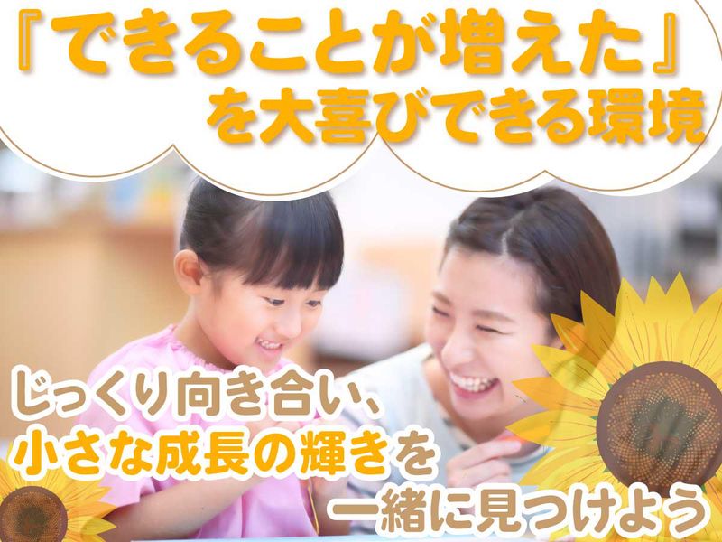 株式会社ｋｉｎｄの求人・転職情報