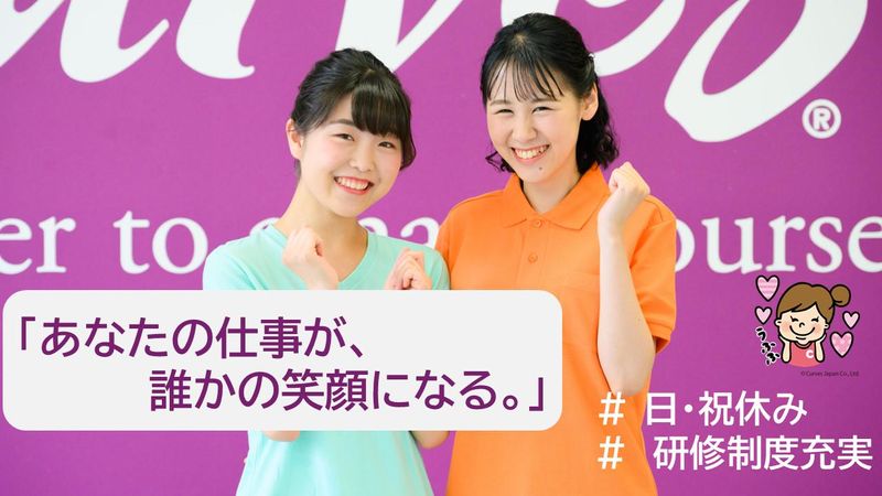 モリスホールディングス株式会社