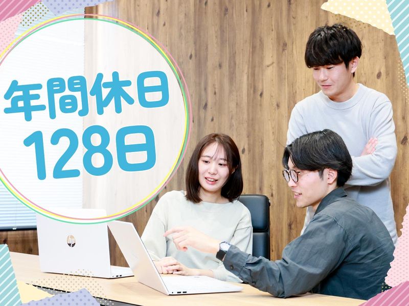 株式会社アペックスラインのアルバイト・バイト求人情報-02