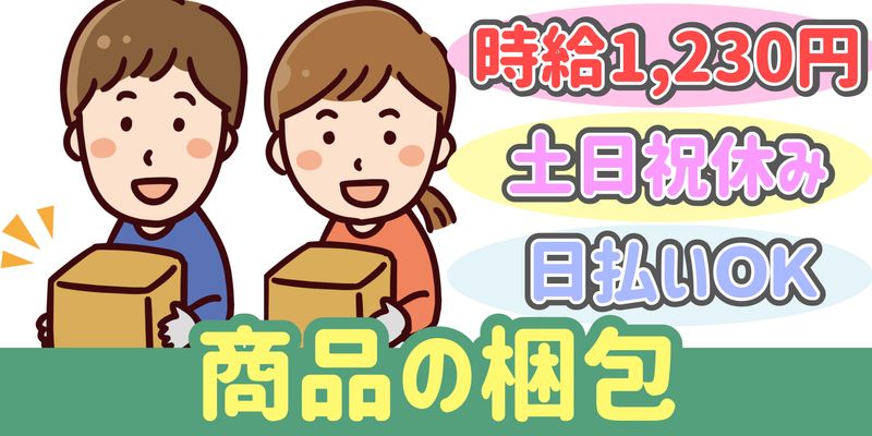 シンリツAGS株式会社