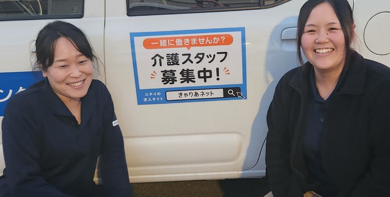 求人画像