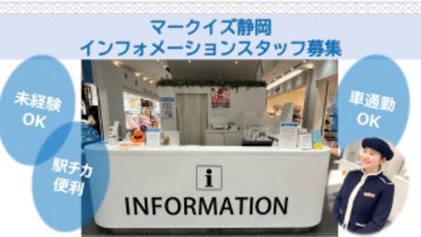 株式会社センチュリーアンドカンパニーの求人・転職情報