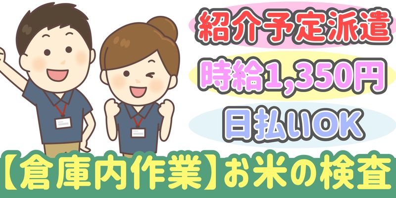 シンリツAGS株式会社