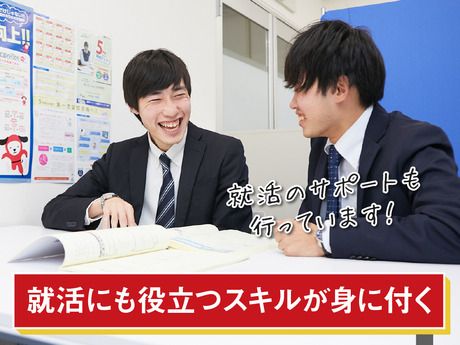 創英ゼミナール　高津駅前校のアルバイト・バイト求人情報-05