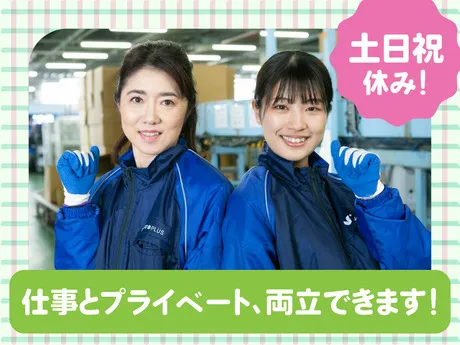 SGフィルダー株式会社 神奈川エリア　/W23604-005