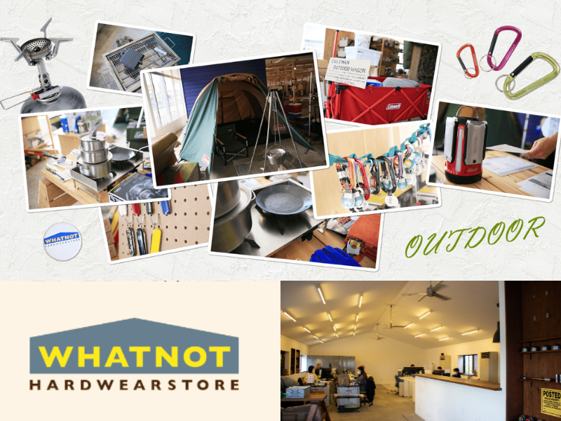 株式会社イトーの求人・転職情報