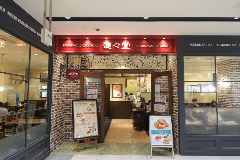 株式会社進々堂　ラクエ四条烏丸店のアルバイト・バイト求人情報-02