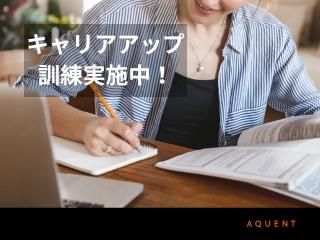 エイクエントエルエルシーのアルバイト・バイト求人情報-04