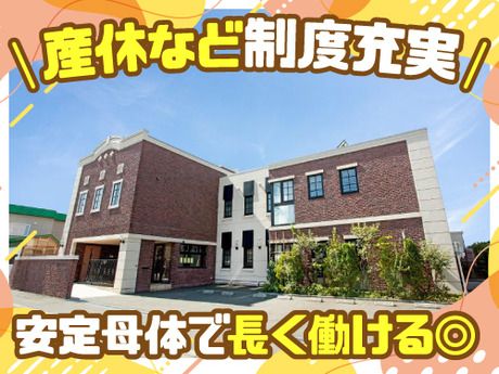 幼保連携型認定こども園　しらゆき夢/社会福祉法人 夢工房のアルバイト・バイト求人情報-04