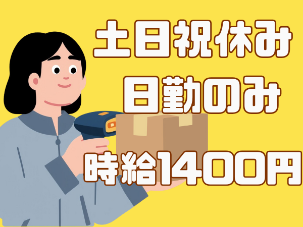 株式会社ＨＲＴの求人・転職情報