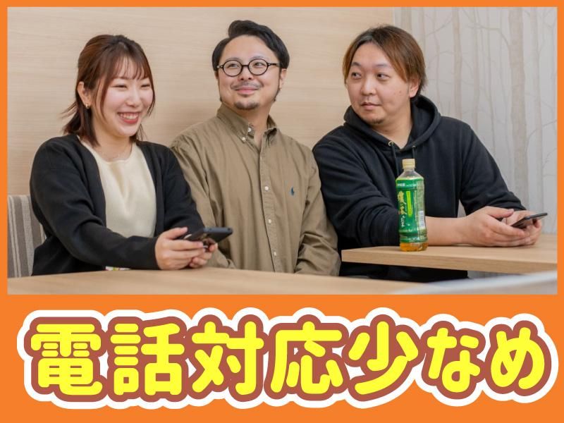 ポールトゥウィン株式会社　札幌第三センターのアルバイト・バイト求人情報-02